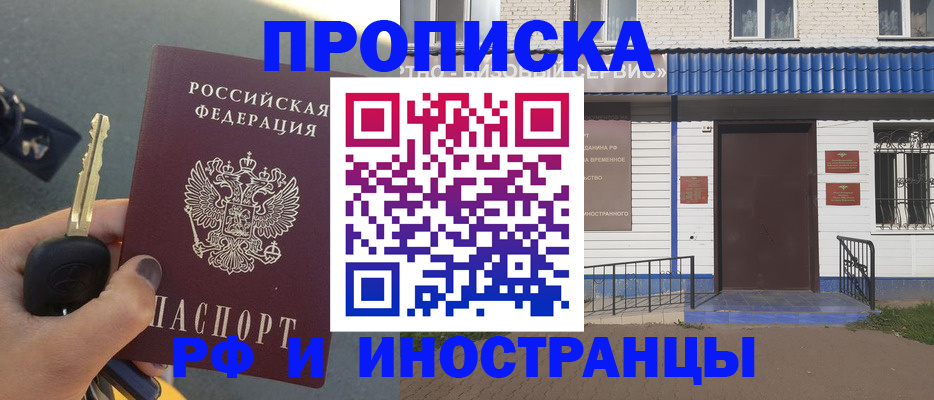 временная регистрация госуслуги в Алапаевске